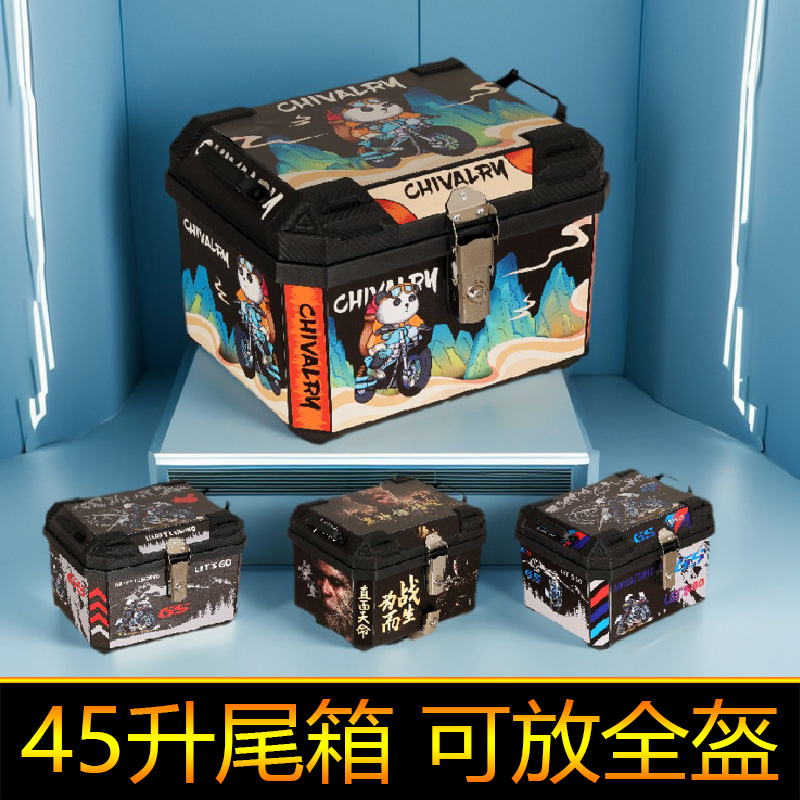 适用本田NS150LA尾箱后备箱大号快拆方箱工具箱SDH150T-9A储物箱