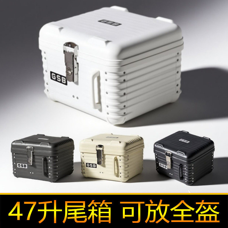 适用于雅马哈福禧125后备箱福喜快拆force圆角尾箱方箱AS125大号