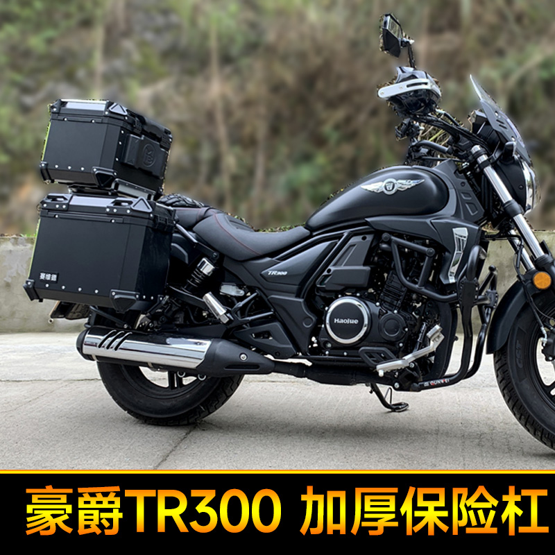 途者后备箱专用支架无损安装