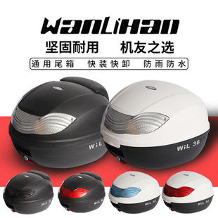 适用九号M5尾箱后备箱M125外卖箱M200大号圆箱M100工具箱储物箱