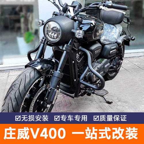 折叠靠背竞技杠边包永源庄威V400
