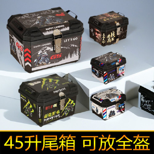 适用于春风ST狒狒后备箱摩托车CF125-3A后货架尾架大号通用尾箱方