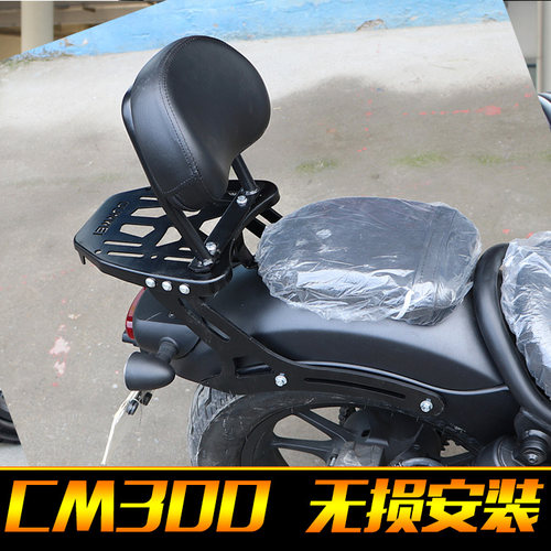 本田后货架尾架后备箱改装尾翼
