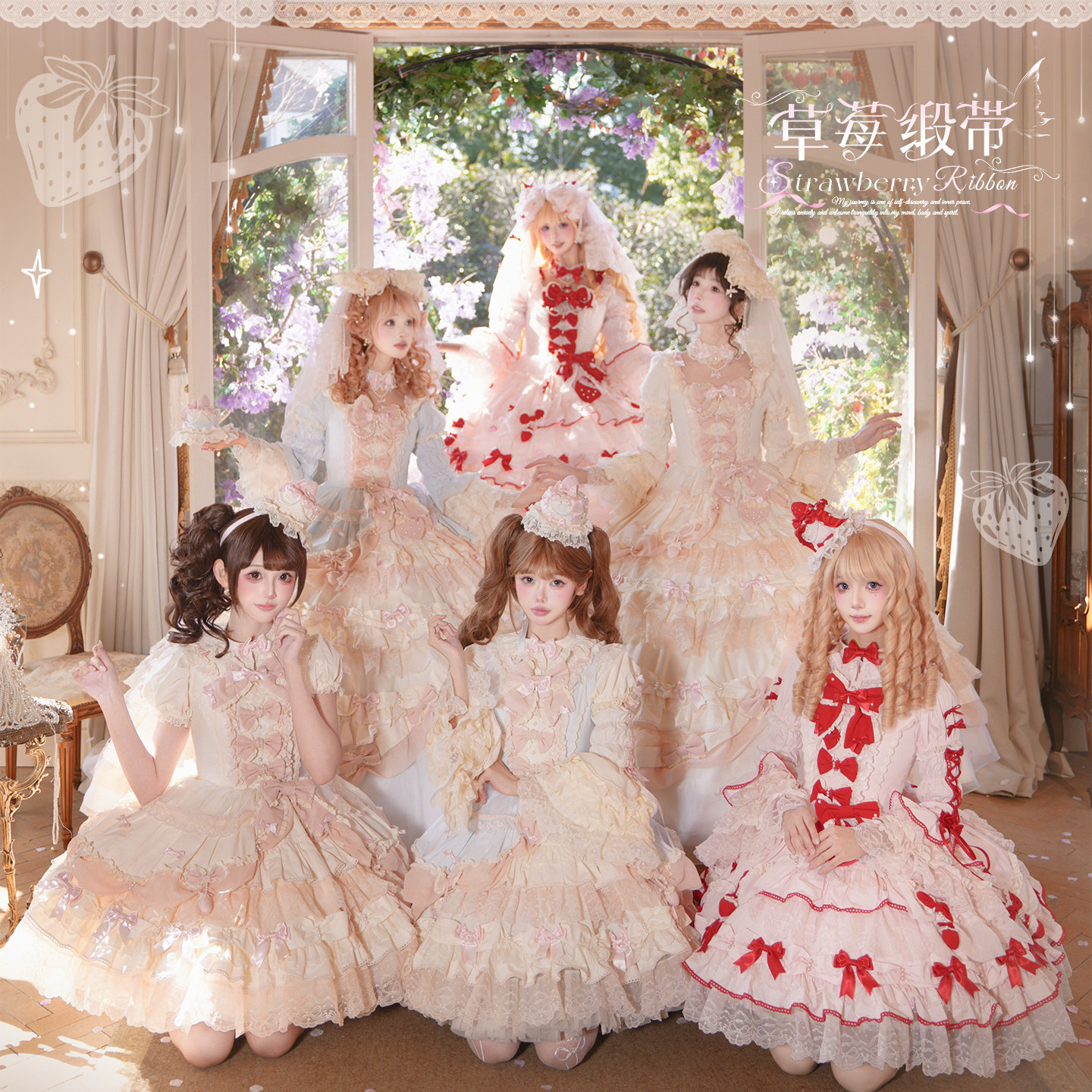 定金【草莓缎带】蛋糕系列原创设计Lolita连衣裙