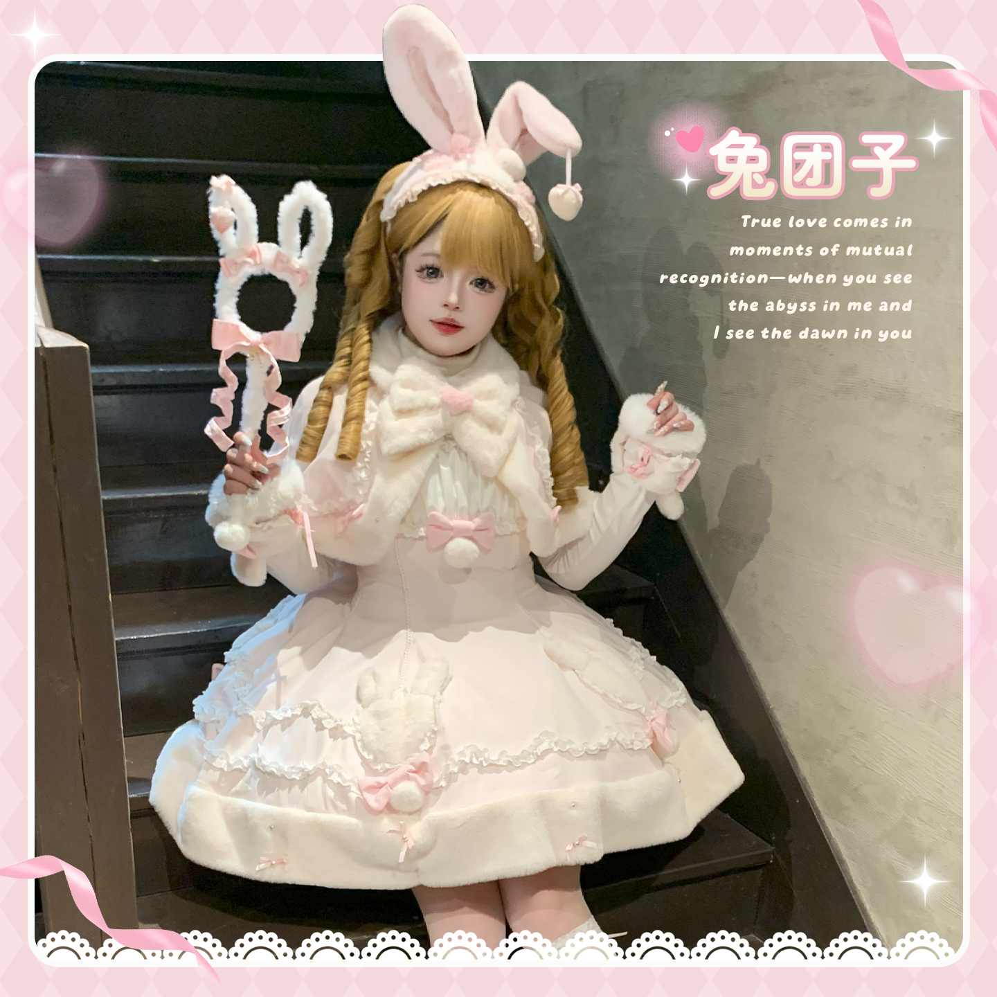 【兔团子】冬季doll感两件套毛绒斗篷套装蝴蝶结保暖