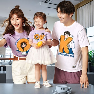 亲子装夏装夏季短袖2024新款洋气夏天一家三口四口母女新中式T恤