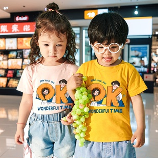 亲子装夏装短袖2024新款洋气夏天一家三口四口洋派母女新中式T恤
