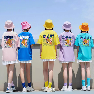 姐妹闺蜜夏季团建出游聚会拍照出去玩可定制团队统一100%纯棉短袖