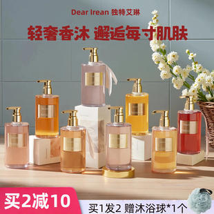 行走 Dr艾琳香氛沐浴露持久留香滋润香体浴液男女350ml 荷尔蒙