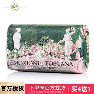 Nesti Dante内斯蒂丹特风情画系列玫瑰花园沐浴洁面手工香皂250g
