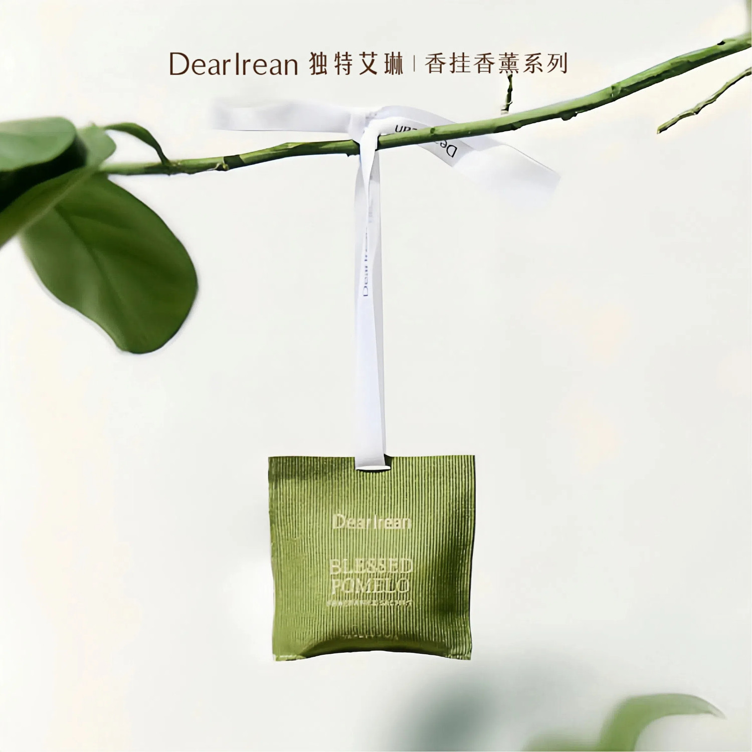 放进衣柜车里~Dr.艾琳车载香薰汽车室内清新空气便携花草茶留香包