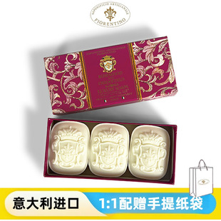 意大利SAPONIFICIO菲罗迪诺桂花蔷薇木沐浴香氛皂礼盒125g*三块装