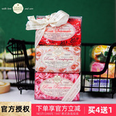 意大利NestiDdante内斯蒂丹特美玉玫瑰香氛洁面沐浴皂伴手礼礼盒