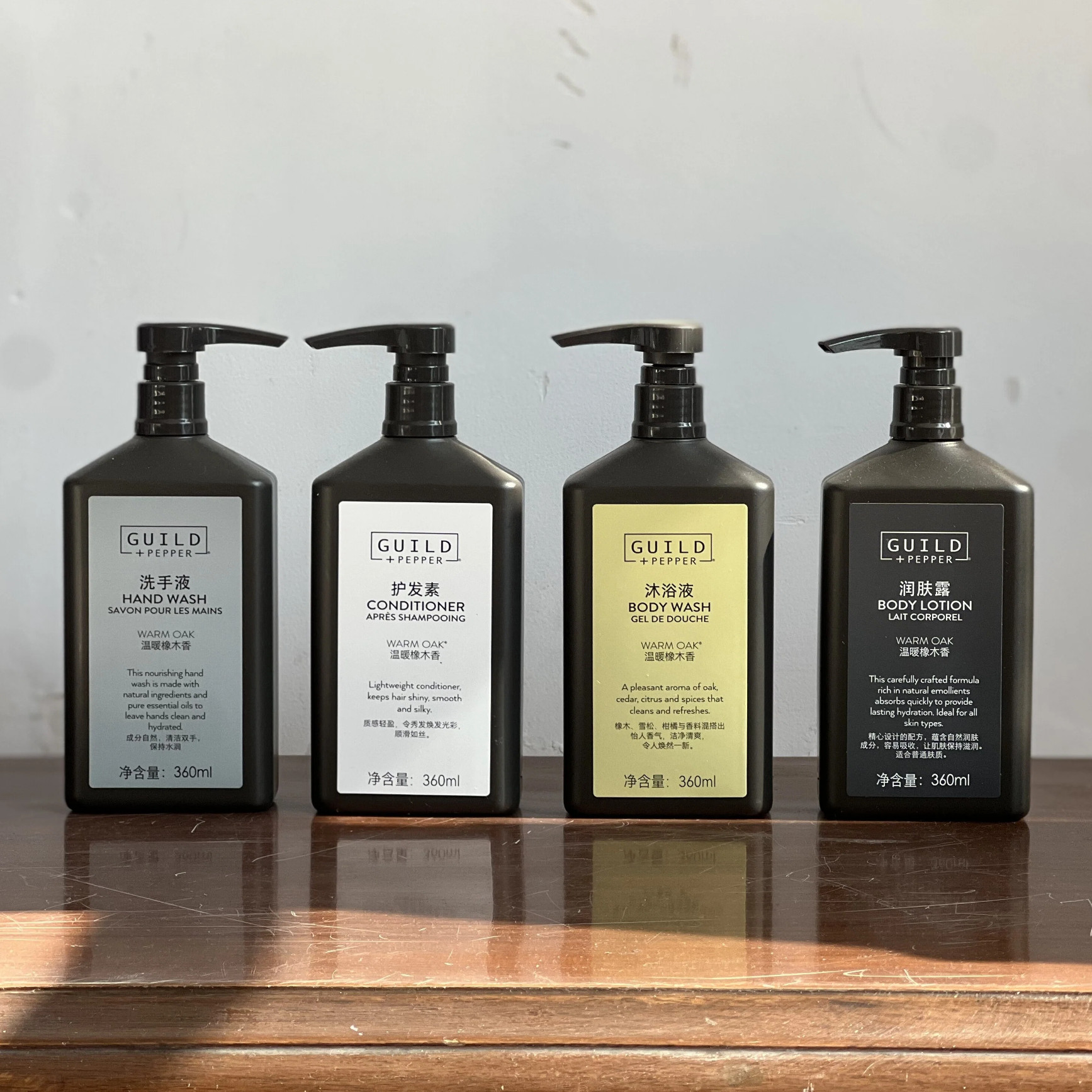 GUILD PEPPER古德佩尔温暖橡木香洗发水护发素沐浴液润肤露洗手液,美发护发/假发,洗护套装/礼盒,淘宝优惠券,粉丝福利购,淘宝优惠卷