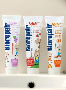 意大利biorepair贝利达婴幼儿童护齿牙膏0-6-12岁草莓桃子葡萄味