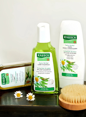 老包装清仓特惠~Rausch路丝洗发水人参柳皮款冬洋甘菊海藻滋养液