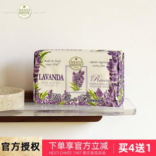 意大利进口NestiDante内斯蒂丹特静心薰衣草香氛洁面沐浴香皂250g