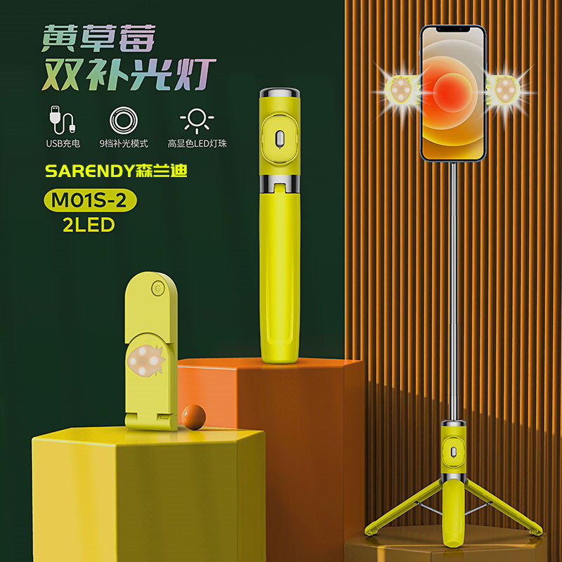 双补光灯可拆卸折叠三脚架蓝牙遥控器自拍杆通用便携旅游手机支架高性价比高么？