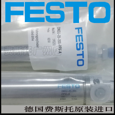FESTO气缸DSNU-32-10-15-20-30-35-40-50-60-70-75-80-100-PPA-A