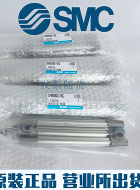 原装SMC正品CP96SDB32-110C 120C 125C 150C 160C 175C  M9B气缸