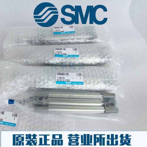 原装SMC正品CP96SDB40-200CW225CW250CW260CW275CW300CW M9B气缸