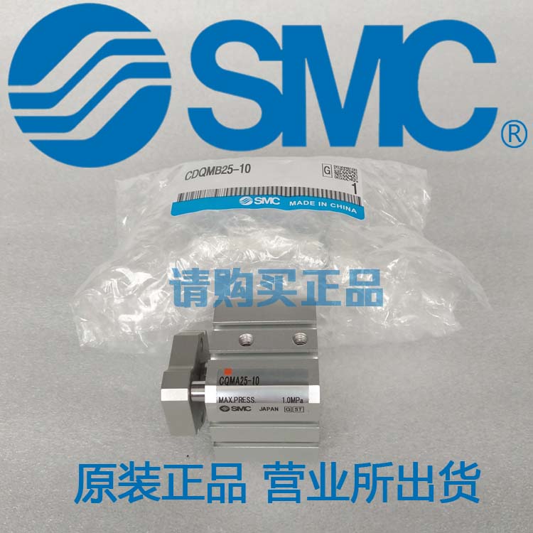 全新SMC原装正品气缸CQMA63/CDQMA63-5 10 15 20 25 30 TF M9BL