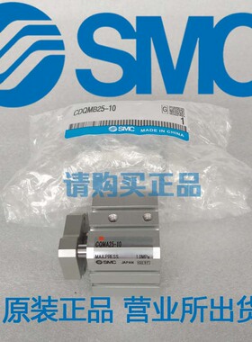 全新SMC原装正品气缸CQMA63/CDQMA63-5 10 15 20 25 30 TF M9BL