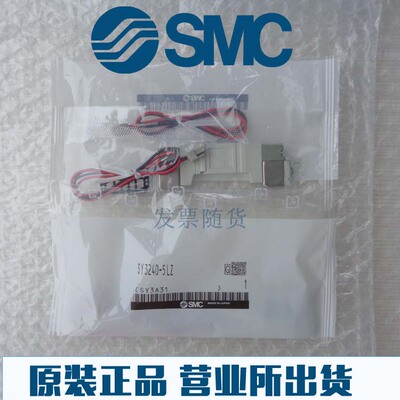 原装SMC正品SY3140/SY3240-5MZD 5MZ 5MZE 5MD 5GZ 5GD电磁阀5M