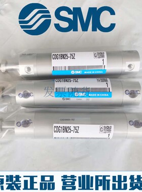 CDG1ZN原装SMC正品CDG1BN40/CDG1BA40-15Z 20Z 25Z 40Z气缸CG1B