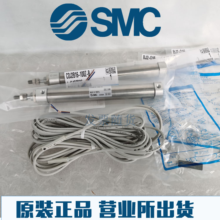 全新SMC原装正品CDJ2E10/CDJ2M10-130 140 150 175 200Z-B气缸2F