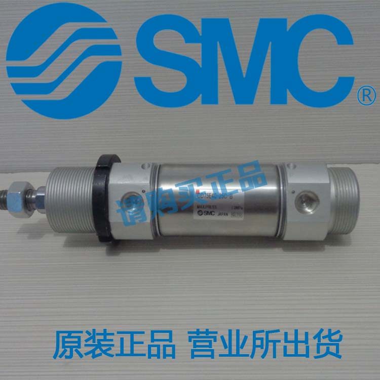 全新SMC原装进口气缸CD75E40-25 50 75 100 125C-B具体请咨询客服,标准件/零部件/工业耗材,气缸,淘宝优惠券,粉丝福利购,淘宝优惠卷