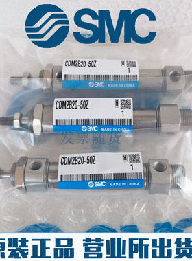 原装SMC正品CM2B40/CDM2B40-100Z 120Z 125Z 150Z 200Z AZ FZ气缸