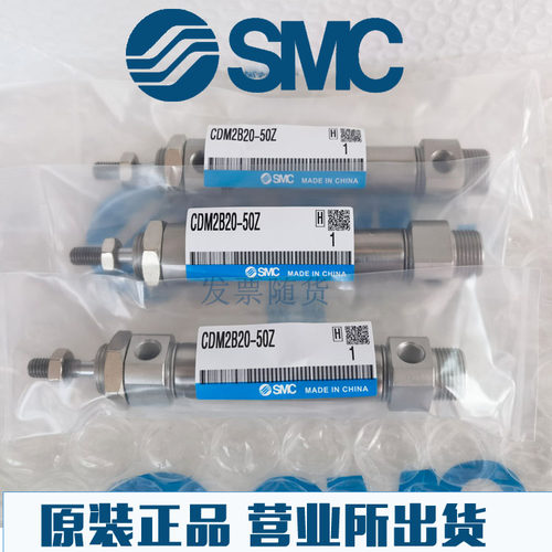 全新SMC原装正品CDM2FZ20/25/32/40-50 60 75 80 100Z AZ-M9B气缸