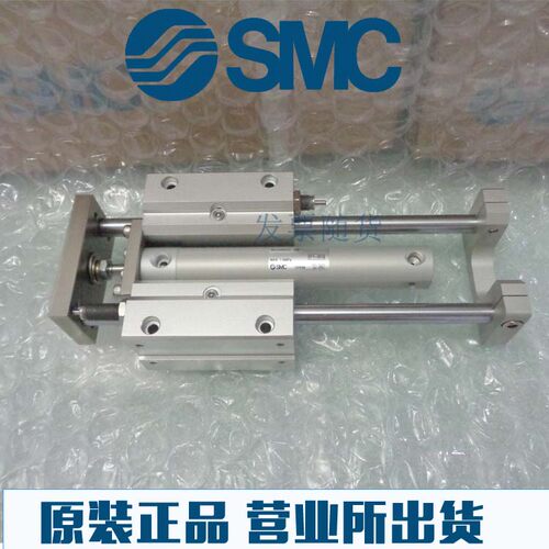 原装SMC正品MGGMB20/MGCMB20-75 100 125 150 200 250-M9BL气缸LB