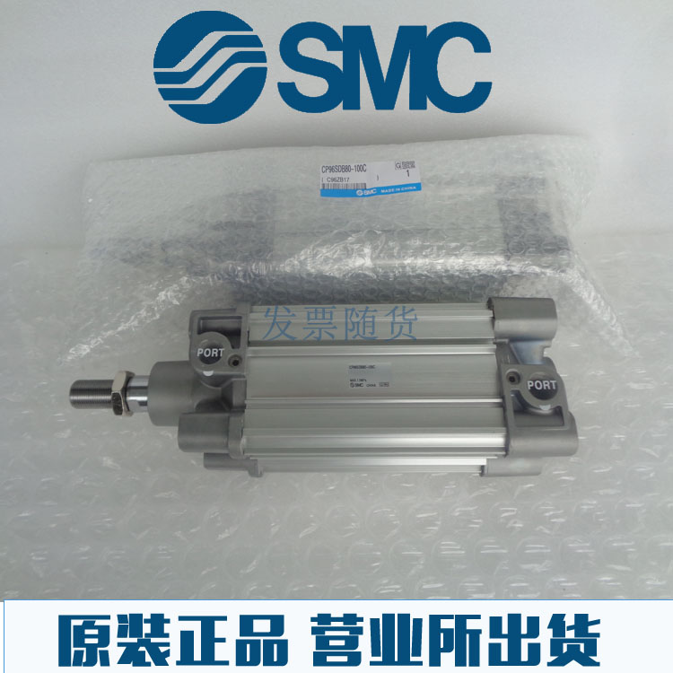 原装SMC正品CP96SDB50-475C 500C 550C 600C 625C 650C  M9B气缸