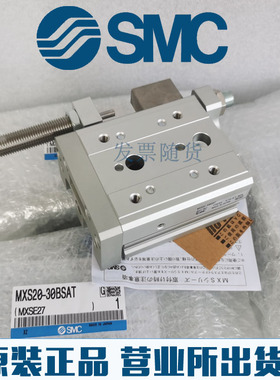 原装SMC正品MXS16/MXS16L-75 100 125 A B C AS BS CS R-M9B气缸R