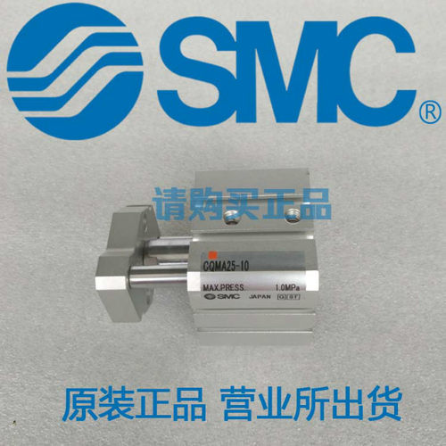 全新SMC原装正品气缸CQMA40/CDQMA40-35 40 45 50 75 100 TF M9BL