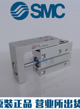 原装SMC正品MXH10-5 10 15 20 25 30 40 50 60 M9B XC3A XC3B气缸