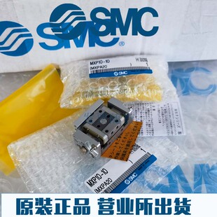 MXPJ6 特价 M9BW气缸X51 正品 MXP6 SMC原装