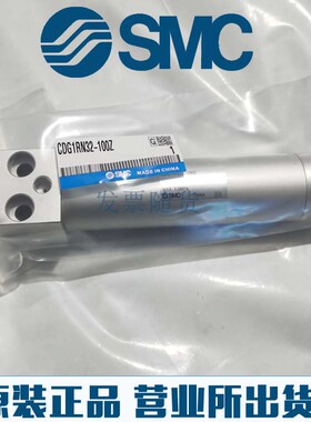 CDG1ZN原装SMC正品CDG1BN40/CDG1BA40-50Z 60Z 75Z 80Z气缸CG1B