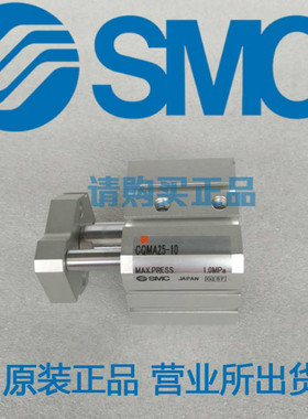 全新SMC原装正品气缸CQMA63/CDQMA63-35 40 45 50 75 100 TF M9BL