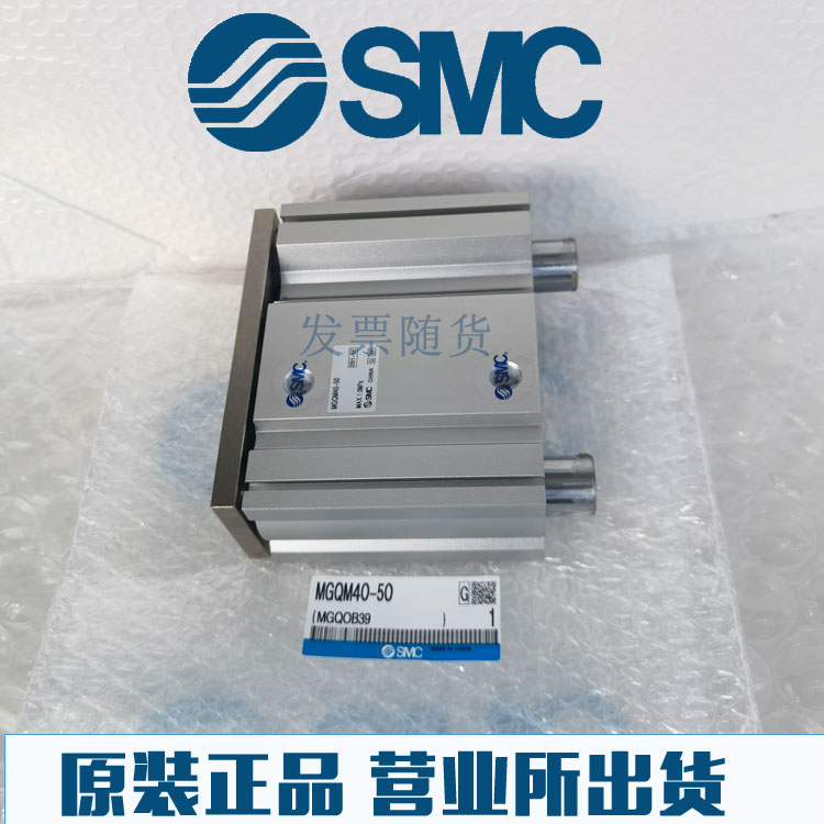 日本SMC原装MGQM50-20 25 30 40 50 60 75 100 125 M9B MGQL气缸