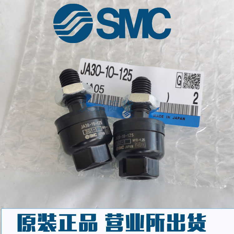 原装SMC正品JAF100-24-300 JAF100-26-150 JAF100-27-150接头X11