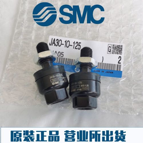 全新SMC原装正品JA6-3-050 JA10-4-070 JA15-5-080接头JA15-6-100