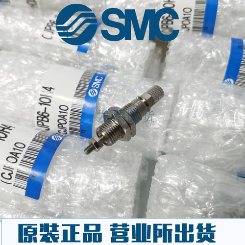 SMCCJPB原装正品针型气缸