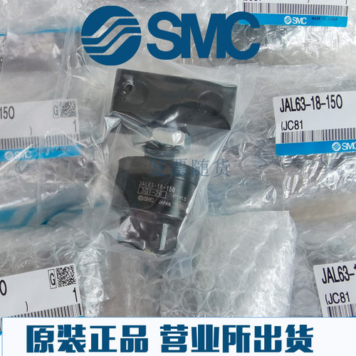 全新SMC原正品JAHF50-20-150 JAHF63-24-150 JAHF80-30-150接头JS