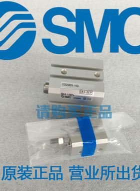 原装SMC正品CDQSL20 CQSL20-5D 10D 15D 20D DC DMDCM气缸TF XB6