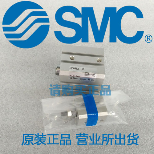 原装SMC正品CDQSL16 CQSL16-5D 10D 15D 20D DC DMDCM气缸TF XB6