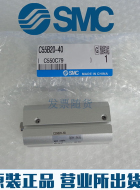 日本SMC原装正品C55B63/CD55B63-5 10 15 20 25 30M-M9B气缸CD55F