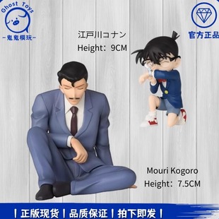 正品现货世嘉SEGA 名侦探柯南 发射麻醉针 沉睡的毛利小五郎 手办